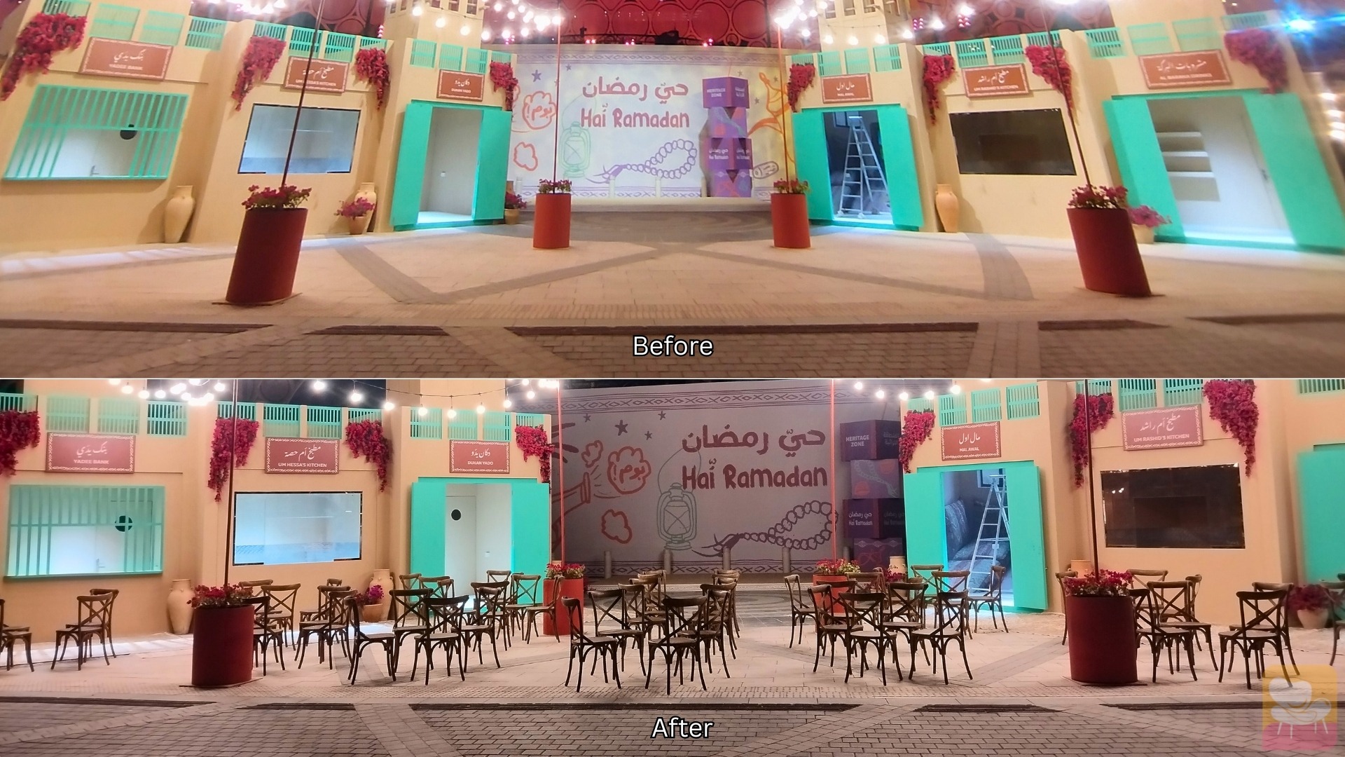 Ramadan Furniture setup before and After